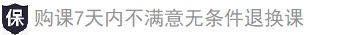 建设工程教育网课程